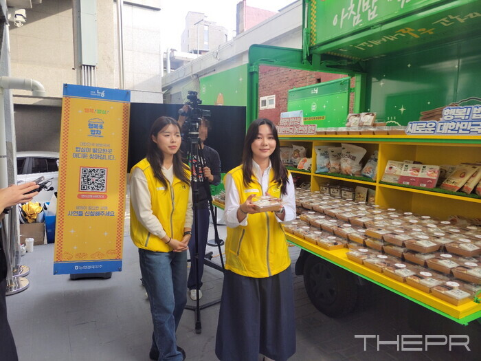 25일 오후 농협중앙회에서 행복米밥차를 통해 먹거리를 나눠주고 있다. 사진=김병주 기자.