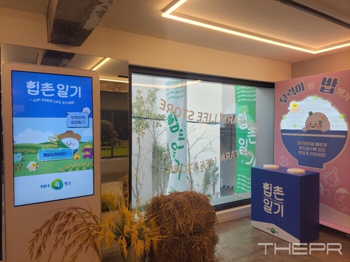 (왼쪽) 무럭무럭 성장일기와 (오른쪽) 무럭이와 밥짓기 게임 코너. 사진=김병주 기자.