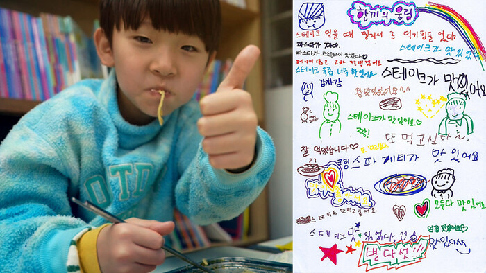 지난 1월 18일, CJ도너스캠프는 CJ ONE과 함께 서울 양천구 우리지역아동센터에서 '한끼의 울림' 기부 캠페인의 일환으로 특식 나눔 행사를 진행했다. 사진=CJ ONE 제공.