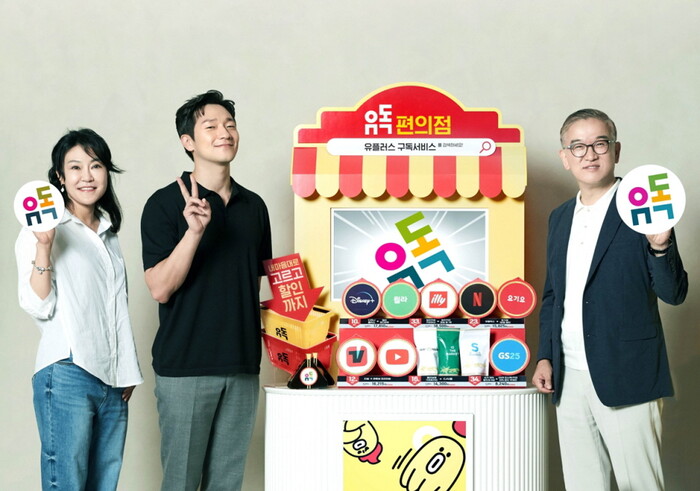 OTT를 가장 먼저 도입한 LG U+ 유독 ⓒLG U+