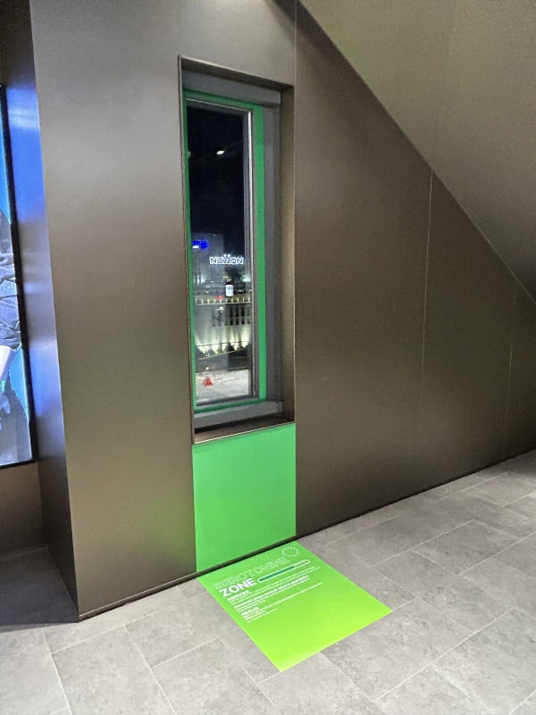 세로토닌존. 스트레스 저감 존. 