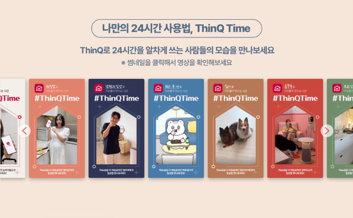 인플루언서 숏폼 챌린지