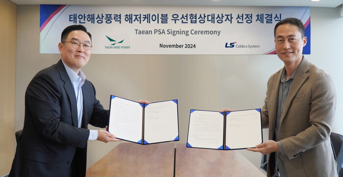 21일 서울시 중구 뷔나에너지 한국사무소에서 열린 '태안해상풍력 해저케이블 우선협상대상자' 선정식에서 구본규 LS전선(겸 LS마린솔루션) 대표(왼쪽)와 정광진 태안풍력발전 대표가 기념촬영을 하고 있다. 사진=LS전선 제공.