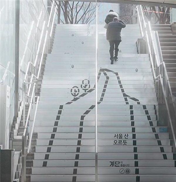 서울시 2021 계단오르기 캠페인 '서울산 오르듯 계단이 좋습니다' ©서울시 x 공공소통연구소