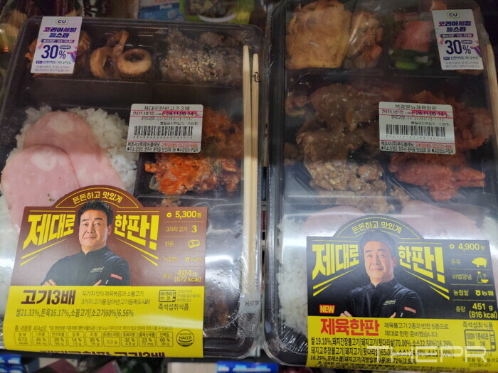 CU 편의점이 판매 중인 코리아세일페스타 행사 품목 ‘백종원 제대로한판 고기3배’도시락(왼쪽)과 ‘백종원 NEW 제육한판’ 도시락. 사진=김병주 기자.