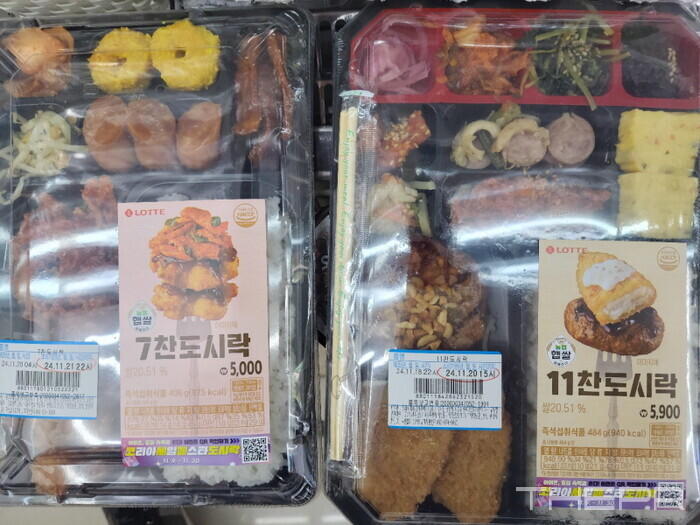 세븐일레븐의 코세페 행사상품 '한끼연구소 7찬도시락'(왼쪽)과 '한끼연구소 11찬도시락'. 사진=김병주 기자.