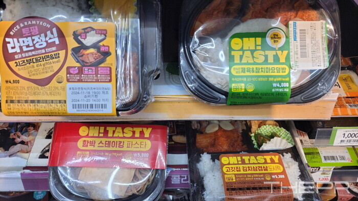 한 이마트24 점포의 도시락 코너. 'Oh!Tasty' 패키지로 포장된 프레시푸드 제품들이 눈에 띄었다. 사진=김병주 기자.