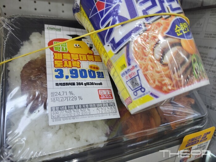 씨스페이스24는 자사 PB상품인 '쩝쩝박사 제육부대볶음 도시락'을 진라면 소컵과 같이 증정하는 기획을 선보였다. 사진=김병주 기자.