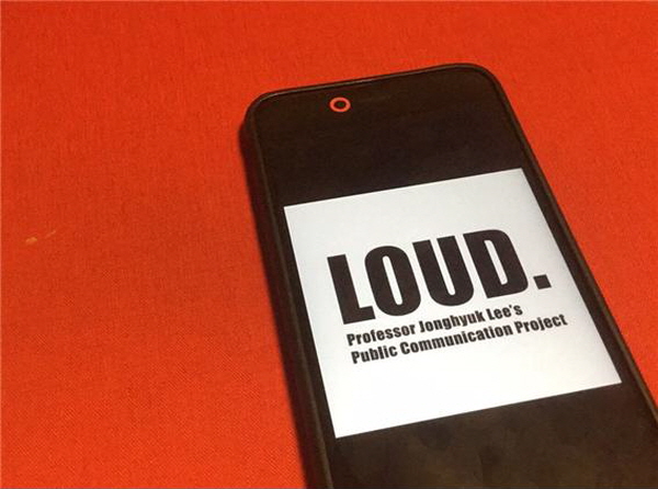 빨간원 프로젝트는 디자인을 한 것이 아니라 픽토그램의 콘텐츠를 제거함으로써 캠페인의 상징이 완성된 사례다. ©공공소통연구소