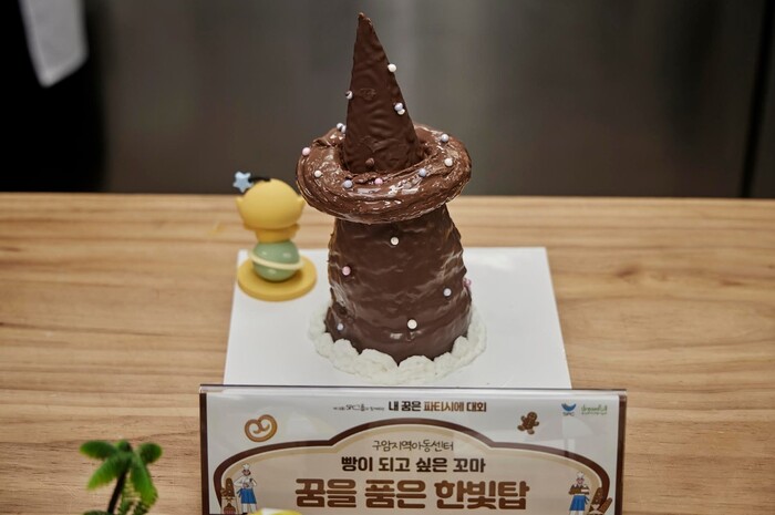 아동부 대상을 수상한 대전 '구암지역아동센터'의 '빵이 되고 싶은 꼬마' 팀 출품작 '꿈을 품은 한빛탑'. 사진=SPC 제공.