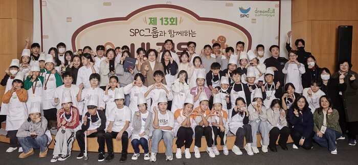 SPC그룹, 지역아동센터 대상 '제과제빵 경연대회' 개최. 사진=SPC 제공.
