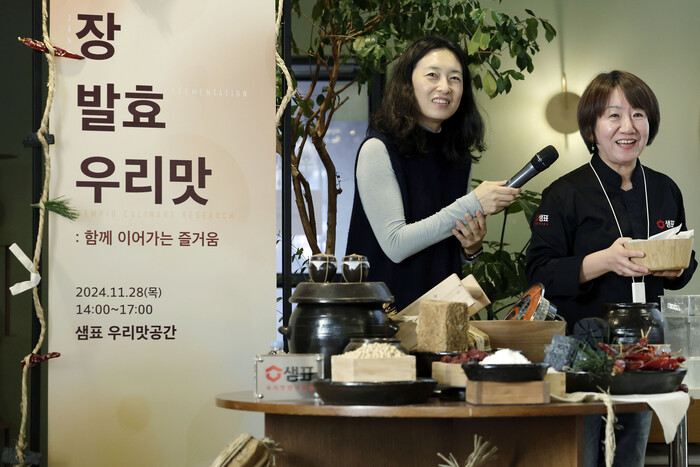 이홍란 샘표 우리맛연구중심 연구원이 지난 28일 서울 중구 샘표 본사 우리맛공간에서 '장(醬), 발효, 우리맛: 함께 이어가는 즐거움' 특강 장 담그기 시연을 하고 있다. 사진=뉴시스.