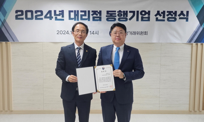 지난 5일 서울 중구 공정거래조정원에서 진행된 ‘대리점 동행기업 선정식’에서 조홍선(왼쪽) 공정위 부위원장과 강진희(오른쪽) CJ제일제당 식품영업본부장이 기념 사진을 촬영하고 있다.