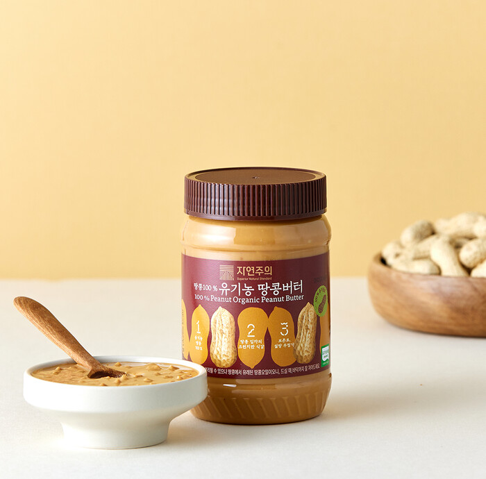 이마트 자연주의, '조기 완판' 주인공 유기농 땅콩버터 할인 판매. 사진=이마트 제공.