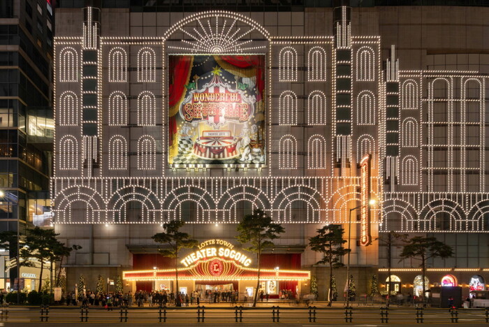 롯데백화점이 지난 11월 1일부터 서울 중구 소공동 본점 외벽에 '원더풀 쇼타임'을 테마로 한 크리스마스 장식에 점등을 시작했다. 사진=롯데백화점 제공.