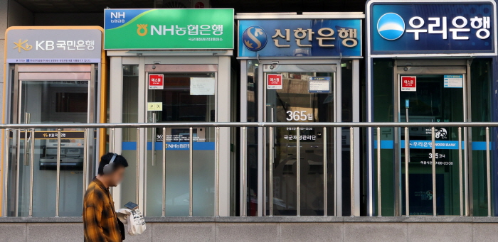 10월 30일 서울 시내 한 빌딩 앞에 시중은행 ATM기기가 설치돼 있다. 뉴시스