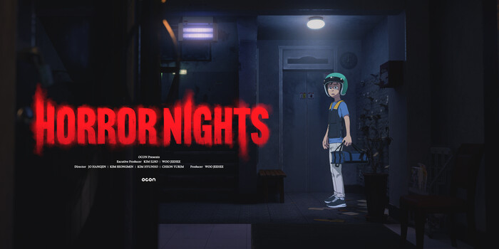 오콘, 2024 대한민국 콘텐츠 대상 애니메이션 부문 한국콘텐츠진흥원장상 수상. 사진=오콘 제공.