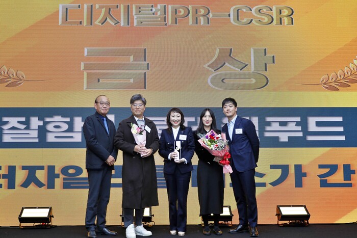 신민정 롯데웰푸드 IMC팀장(사진 가운데)을 비롯한 관계자가 CSR 부문 금상을 수상하고 있다. 사진=롯데웰푸드 제공.