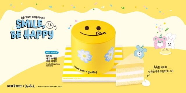 메가MGC커피X노티드 ‘노티드 메가 스마일 우유 케이크’. 사진=메가MGC커피 제공.