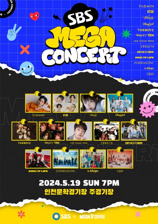 지난 5월 19일 메가MGC커피가 SBS와 공동으로 진행한 MEGA콘서트 홍보물. 사진=메가MGC커피 제공