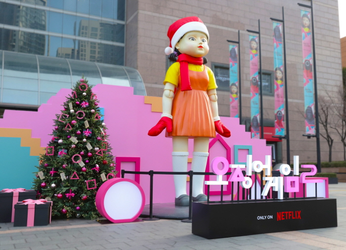 신세계百 강남점 앞에 설치된 '영희' 조형물