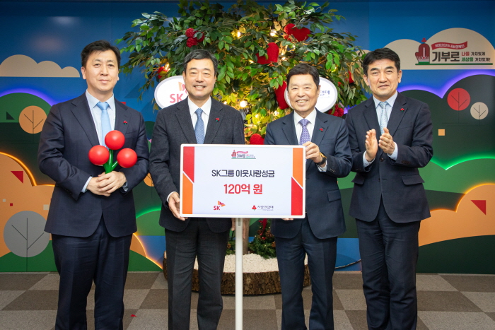 지동섭 SK수펙스추구협의회 SV위원장이 18일 서울 중구 정동 사회복지공동모금회를 찾아 김병준 회장에게 성금을 전달하고 기념촬영을 하고 있다. 왼쪽부터 윤형조 SK수펙스추구협의회 SV위원회 부사장, 지동섭 SK수펙스추구협의회 SV위원장, 김병준 사회복지공동모금회 회장, 황인식 사회복지공동모금회 사무총장