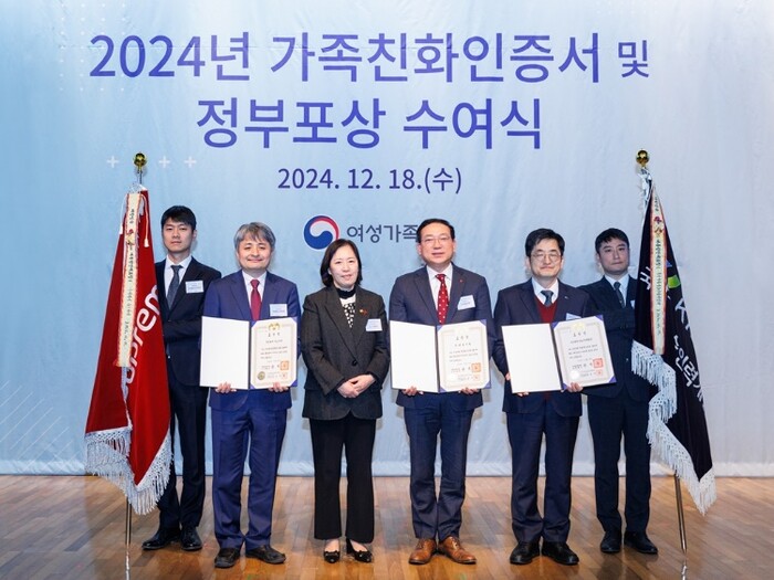 대홍기획, 여성가족부 가족친화 우수기업 ‘대통령 표창’. 우측에서 세번째 대홍기획 홍성현 대표이사. 사진=대홍기획 제공.