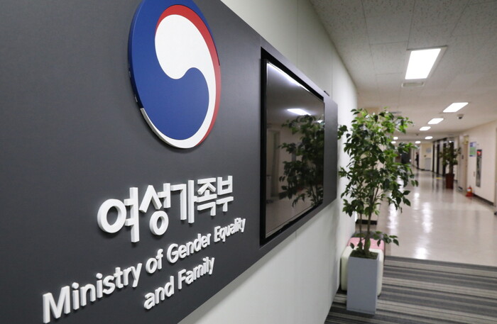 지난 2022년 1월 11일 촬영한 서울 종로구 정부서울청사 17층 여성가족부의 모습. 사진=뉴시스.