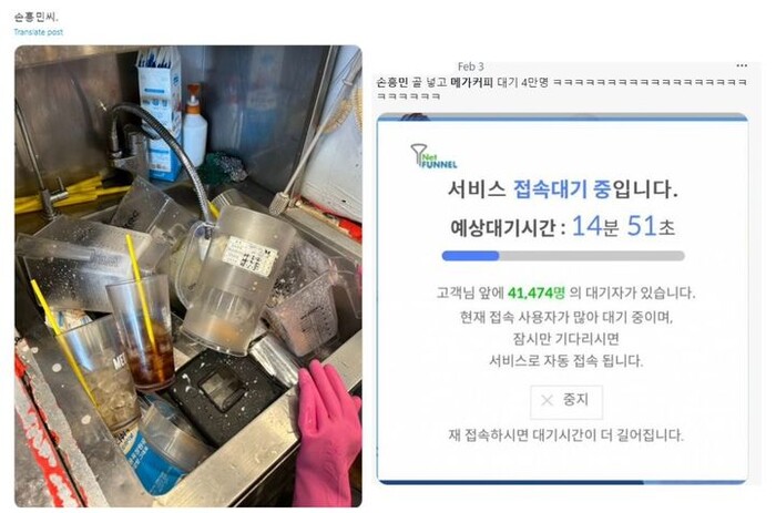 지난 2월 4일 아시안컵 8강전에서 손흥민 선수가 활약하자 그가 전속모델로 활동 중인 커피 브랜드 '메카커피'에 손님이 몰렸다. 메가커피 아르바이트생들은 가득 쌓인 설거지를 찍어 '손흥민씨.'라 덧붙여 포스팅을 올렸고, 메가커피 앱 대기자는 4만명을 넘겼다. 사진=X(트위터)/뉴시스.