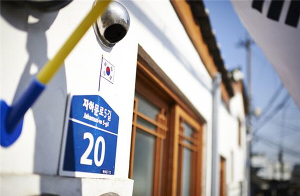 도로명 표지판 위에 붙인 조그만 태극기 스티커 ©공공소통연구소