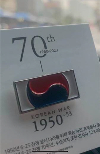 122,609 끝까지 찾아야 할 태극기 뱃지 ©보훈처x공공소통연구소