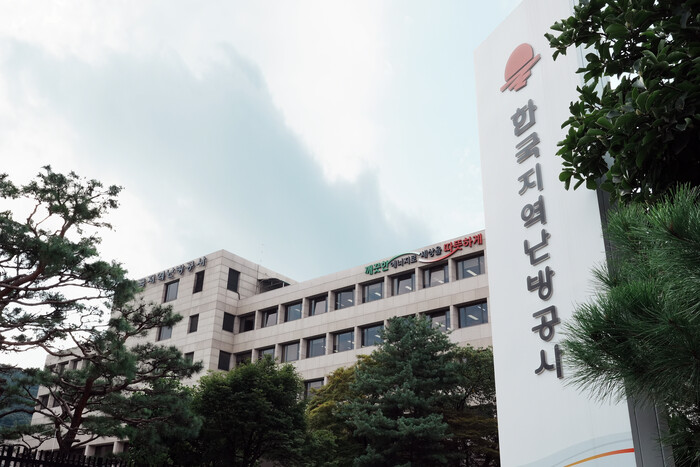 한국지역난방공사, 취약계층의 따뜻한 겨울나기를 위해 난방비 특별 지원 시행. 사진=한국지역난방공사 제공.