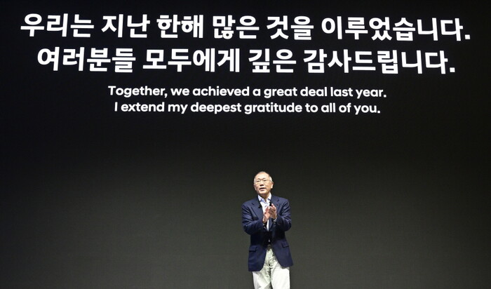 현대차그룹 2025년 신년회에서 그룹 임직원들에게 새해메시지를 전하고 있는 정의선 회장