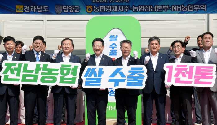 김영록 전남지사가 지난해 9월 3일 오후 담양군 농협쌀조합공동사업 법인에서 열린 '전남도·전남농협, 쌀 수출 1000t 달성 선포식'에 참석해 축하 퍼포먼스를 하고 있다. 사진=전남도 제공