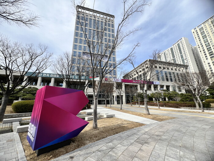 부산시청 전경. 사진=뉴시스