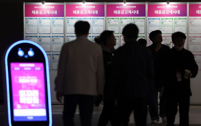 부산디지털혁신아카데미 일자리박람회가 열린 지난해 11월 20일 부산 해운대구 벡스코 제2전시장을 찾은 구직자들이 채용공고 게시판을 살펴보고 있다. 사진=뉴시스