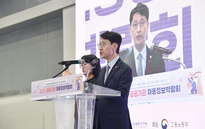 김윤상 기획재정부 차관이 1월 14일 서울 서초구 aT센터에서 열린 '2025년 공공기관 채용정보박람회'에서 개회사를 하고 있다. 사진=기획재정부 제공