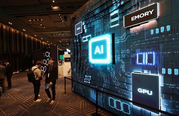 지난해 11월 4일 오전 서울 강남구 코엑스에서 열린 SK AI 서밋 2024 현장. 사진=뉴시스