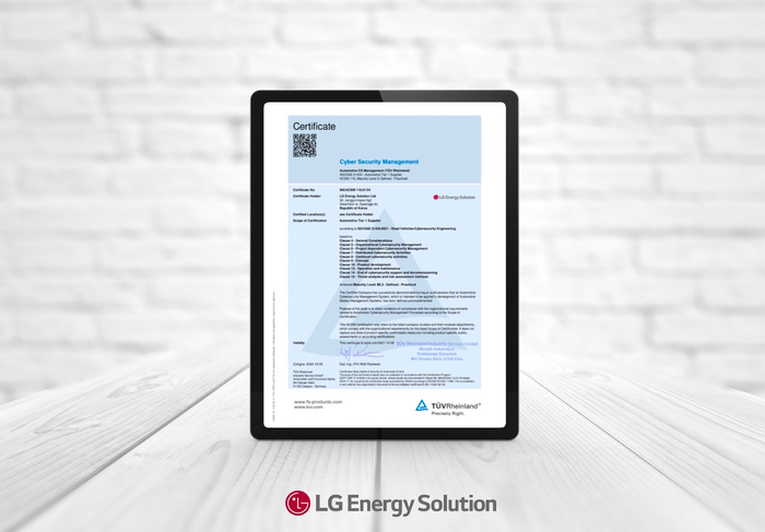 LG에너지솔루션, 사이버 보안 관리 체계(CSMS) 레벨3 인증 획득. 사진=LG에너지솔루션 제공