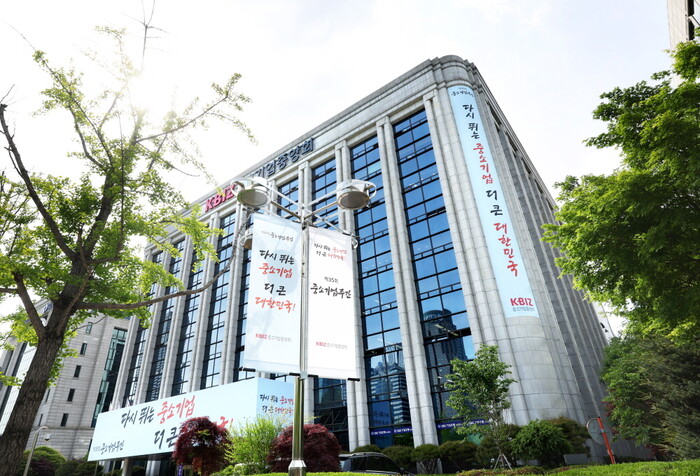 여의도 중소기업중앙회. 사진=뉴시스