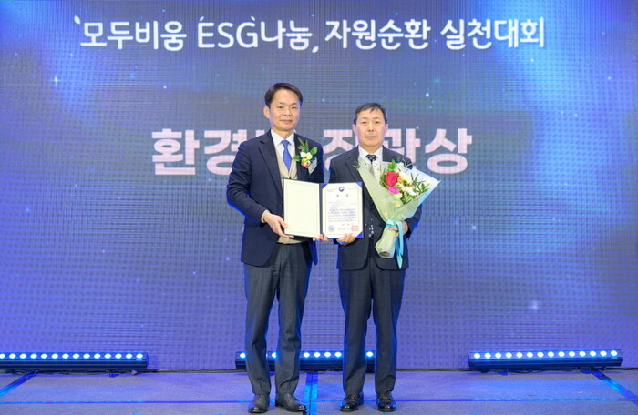 빙그레가 '모두비움, ESG나눔 자원순환 실천대회'서 환경부 장관상을 수상했다. 시상 후 기념사진을 촬영하고 있는 이병화 환경부 차관(왼쪽), 빙그레 구매담당 최노환 상무. 사진=빙그레 제공