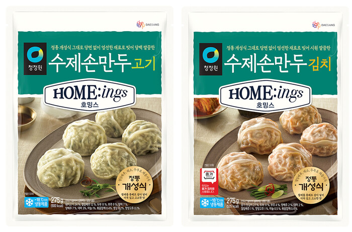 대상 청정원 호밍스, 정통 개성식 ‘수제손만두’ 2종 출시. 사진=대상 제공