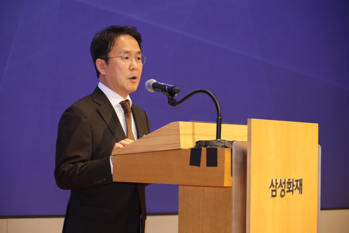 삼성화재 제73주년 창립기념식에서 삼성화재 이문화 사장이 기업 아이덴티티를 발표하고 있다