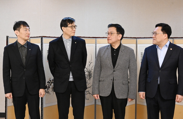 최상목 대통령 권한대행 부총리 겸 기획재정부 장관이 1월 30일 서울 세종로 정부서울청사에서 거시경제·금융현안 간담회(F4 회의)에서 참석자들과 대화를 나누고 있다. 왼쪽부터 이복현 금융감독원 원장, 이창용 한국은행 총재, 최 권한대행, 김병환 금융위원회 위원장. 사진=기획재정부 제공