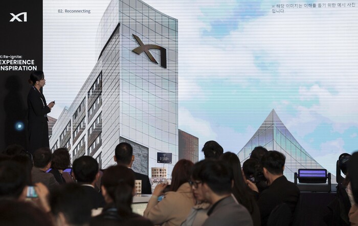 지난해 11월 18일 서울 강남구 자이갤러리에서 GS건설 브랜드리뉴얼 기자간담회가 열리고 있다. 사진=뉴시스