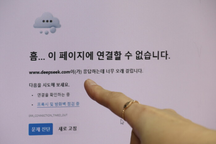 정부 부처가 중국 인공지능 딥시크(Deepseek) 접속 차단에 대거 나선 가운데 지난 6일 서울 종로구 정부서울청사 사무실에서 공무원 컴퓨터에 딥시크 차단 화면이 보여지고 있다. 사진=뉴시스