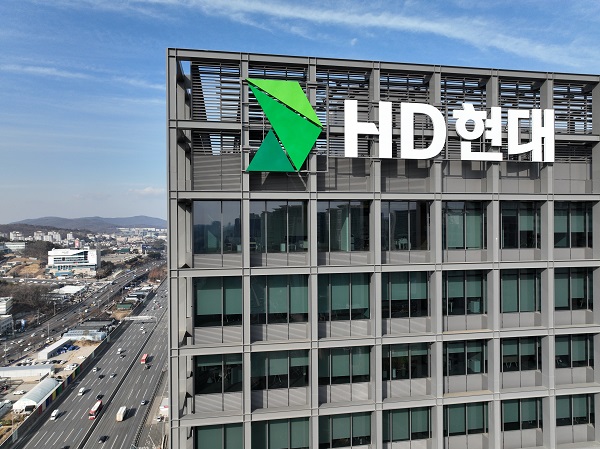 경기도 성남시 분당구 HD현대 글로벌R&D센터. 사진=HD현대 제공