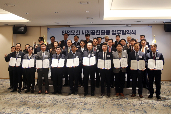 행사 후 기념촬영. 사진=한전산업개발 제공