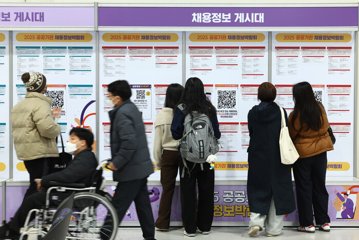 지난 1월 14일 서울 서초구 aT센터에서 열린 2025 공공기관 채용정보박람회에서 구직자 등 참가자들이 채용정보 게시대를 살펴보고 있다. 사진=뉴시스