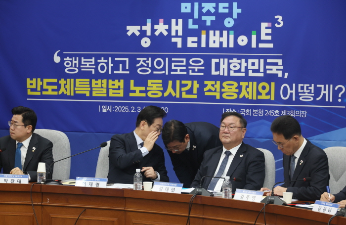 더불어민주당 이재명 대표와 김태선 의원이 3일 서울 여의도 국회에서 '행복하고 정의로운 대한민국, 반도체특별법 노동시간 적용제외 어떻게?'를 주제로 열린 더불어민주당 정책디베이트 3에서 대화하고 있다. 사진=뉴시스